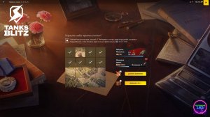Столкновение⭐на втором акке идём на объект 430б флажков 25/50⭐Lesta Tanks blitz🔥🔥🔥