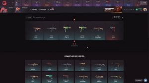 😱СО 100 РУБЛЕЙ ДО НОЖА НА GGSTANDOFF🔥ПРОВЕРКА НА ЧЕСТНОСТЬ GG STANDOFF✅