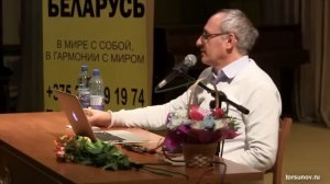 Как найти своё окружение? [Олег Торсунов]