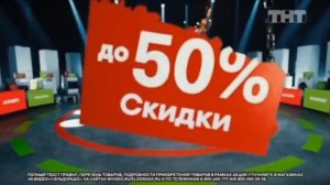 Реклама М.Видео и Эльдорадо 2024 Стиральная машина Gorenje