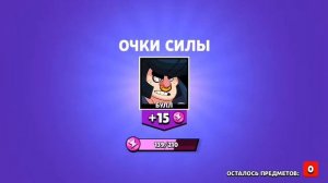 гайд на brawl stars на всех бравлеров