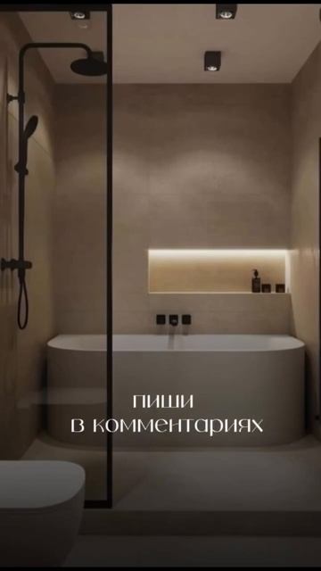 ЛУЧШИЙ КЕРАМОГРАНИТ для стиля теплый минимализм #диза