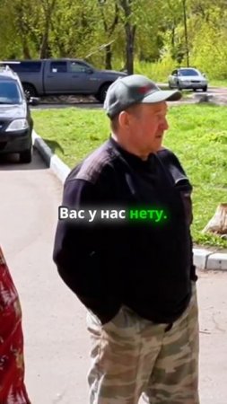 Отказали в прописке_ история борьбы с бюрократией