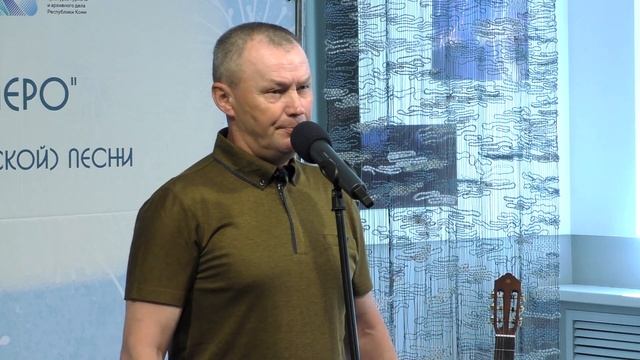 Республиканский конкурс 2023. Исполнитель. Юрий Шаглеев. «Поедем в царское село» (О. Мандельштам)