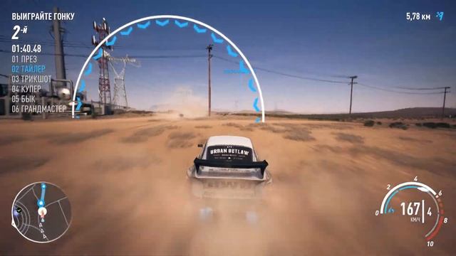 Need for Speed Payback №22   Бандитская гонка смотреть онлайн