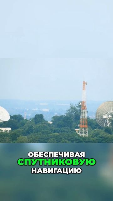 Сферы Земли: Скрытые Спутники и Докторированные Доказ