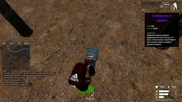 ArmA 3 - Гоп-Стоп смотреть онлайн