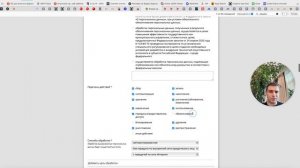 Как подать заявление в РКН об обработке персональных данных на примере моего ООО