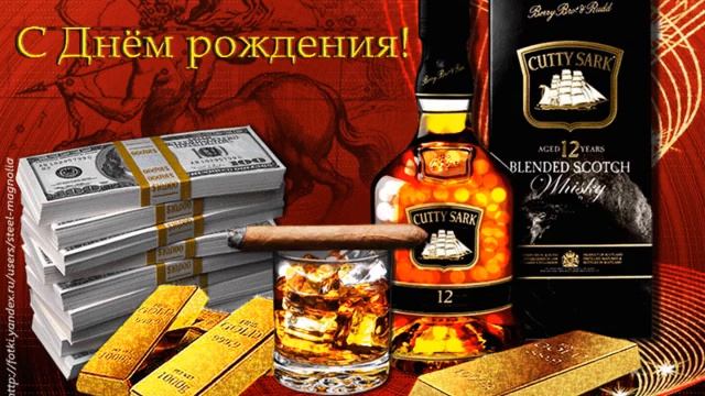 Песни С Днем Рождения Бесплатно смотреть онлайн