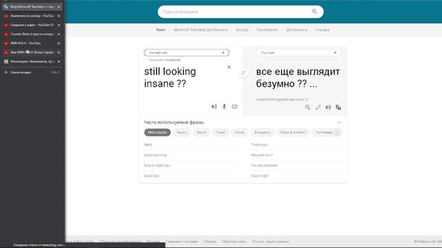 РМР ХОЛО наклейки Испортили!!! Обновленная ИНФА! УЖЕ НЕ КРАСИВЫЕ?! Подарок на 1 Апреля смотреть онлайн