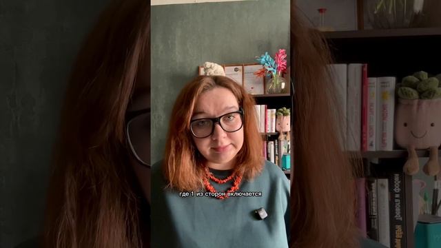 Я больше родитель, чем партнёр. Про усталость сильной женщины и перекос ролей #психология #отношения