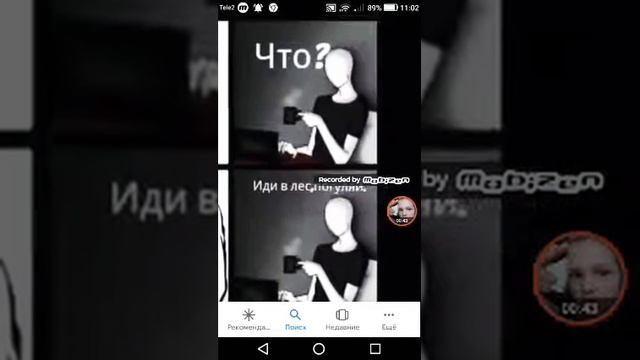 Смешные видео про крипипасту