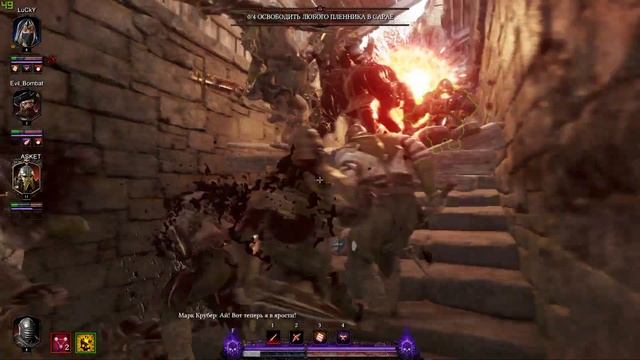 Warhammer Vermintide 2(Приколы и фейлы) смотреть онлайн