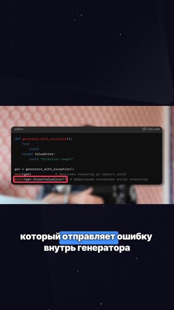 Чем генератор отличается от итератора? #python #backend #собеседование смотреть онлайн