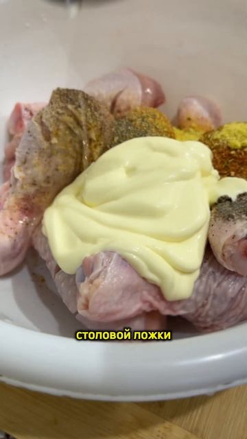 Сочнейший куриный шашлык🔥 #рецепт #шашлык #курица #ку? смотреть онлайн