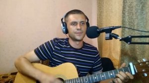 Рюмка водки на столе - Григорий Лепс (Куцебо С.Guitar Cover)