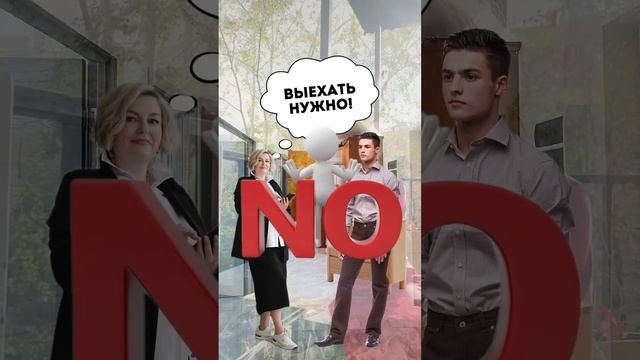 История из посуточной аренды