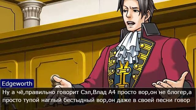 Ace Attorney/ Обсуждаем Влада А4 или же Годот взорвался иза Коди смотреть онлайн