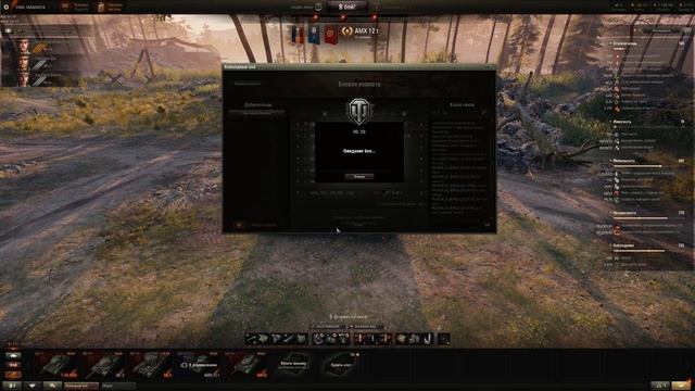 Билли нагибает в КБ "40 летние танкисты" | WoT смотреть онлайн