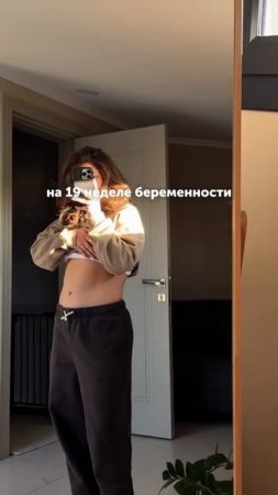 Проверка формы на 19 недели