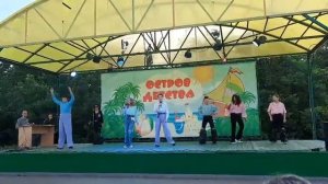 Шоу-пародия "Точь-в-точь". Лагерь "Остров детства" 1 смен