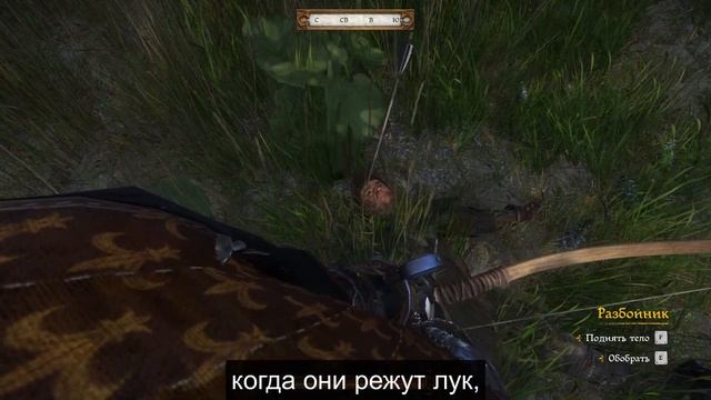 Нелегко быть обзором Kingdom Come: Deliverance смотреть онлайн