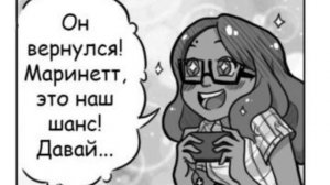 озвучка комикса Скарлет Леди 2 части Lisa comics