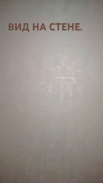 Виниловые обои на флизелиновой основе. "Жатка" линейки смотреть онлайн