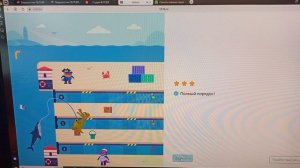 Программирование🤓 на платформе учи. ру