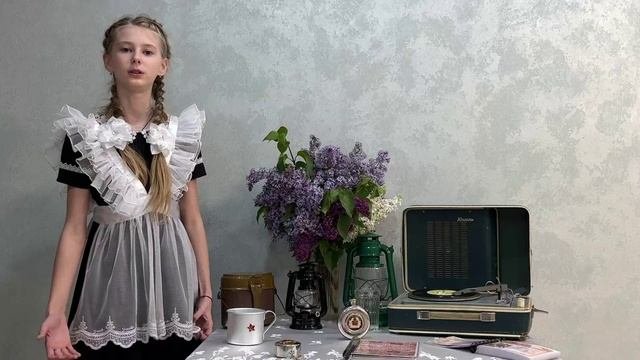 стих