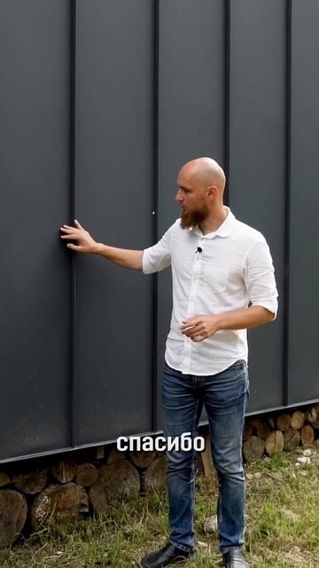 Что такое клик фальц? #строительство #стройка смотреть онлайн