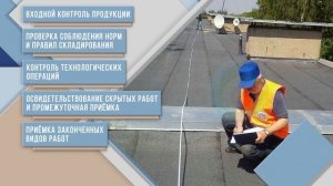 Спецсчёт: требования и особенности стройконтроля