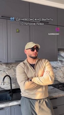 Классика