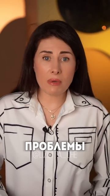 Как узнать есть ли у тебя стресс? #елизаветаче #юмор #shor