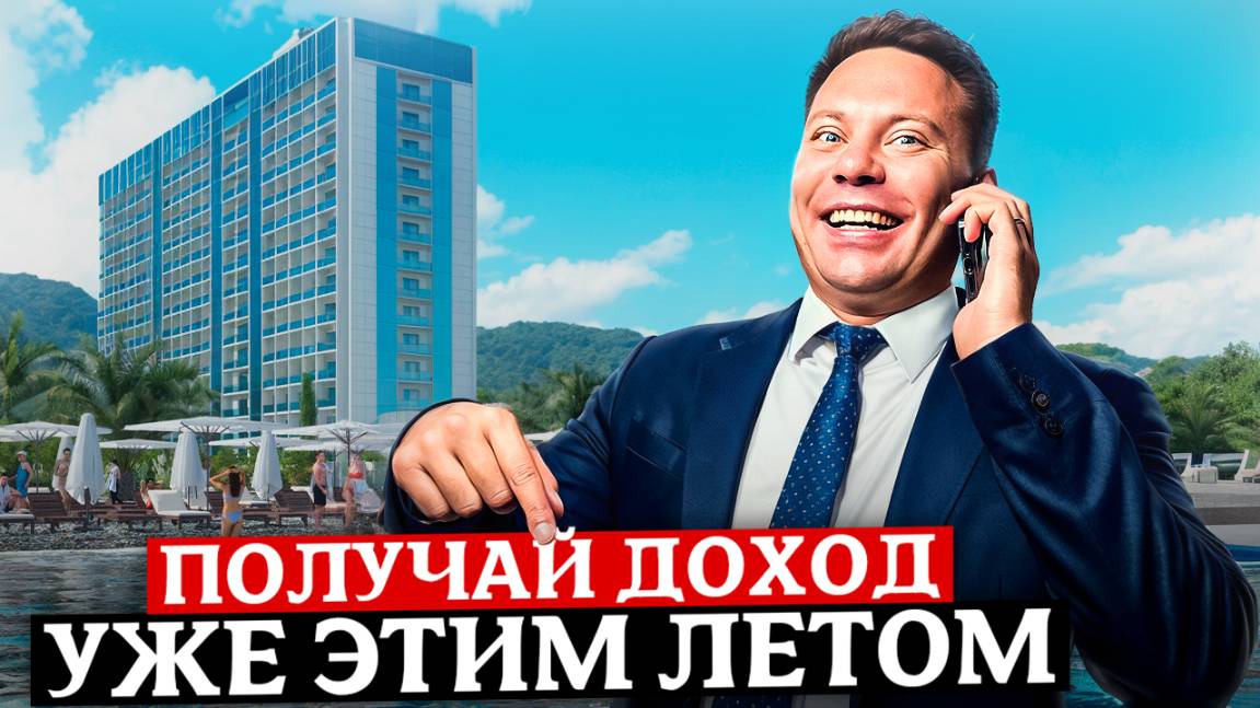 Где отдохнуть телом и душой в Сочи? Обзор базы отдыха "Сергиев Двор" | Русская старина и природа