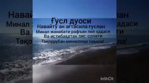 ГУСЛ ДУОСИ БИЛМАГАНЛАР УЧУН 👈🤔👆