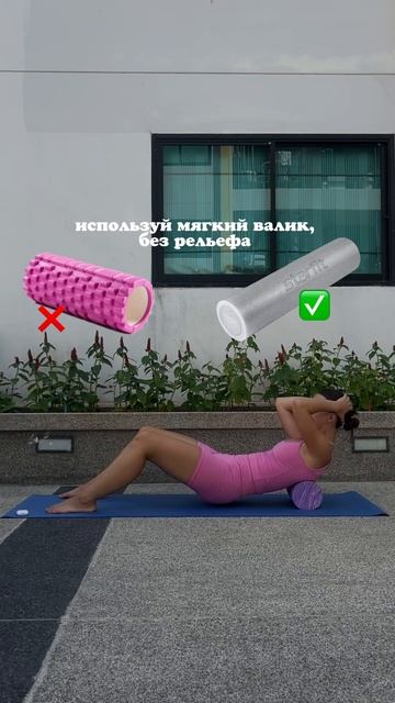 ОЩУЩЕНИЯ, КАК ПОСЛЕ МАССАЖА! 🤌🏻 #осанкаупражнения #с? смотреть онлайн