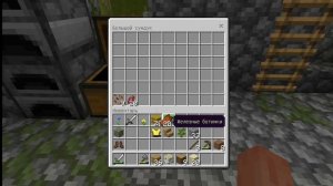 Возводим стены в Майнкрафт #12