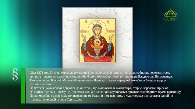 Этот день в истории. 18 мая