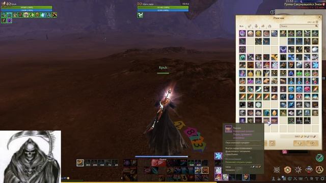 ArcheAge/Архейдж Крик Стрим