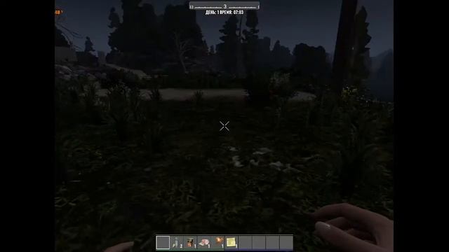 7 days to die v1.0-_-Стрим-1в плохом качестве-_-1 день_Жизнь 1