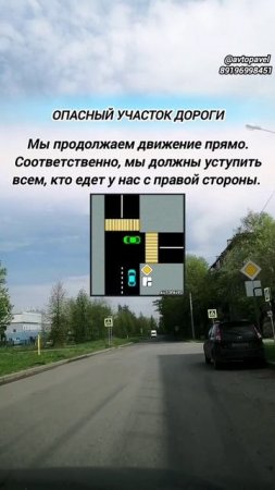 Самый простой и одновременно самый аварийный участок дороги. #рекомендации #топ #обучение #казань