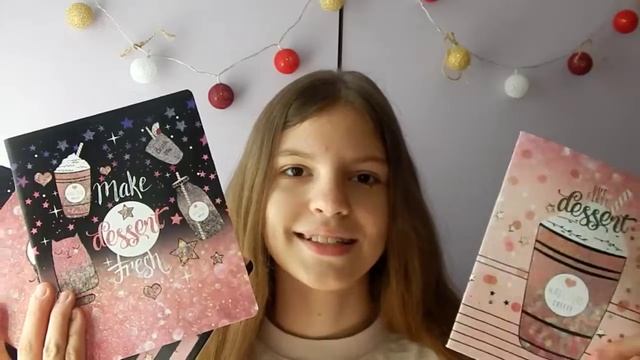 BACK TO SCHOOL / 1 ЧАСТЬ / МИЛАЯ КАНЦЕЛЯРИЯ