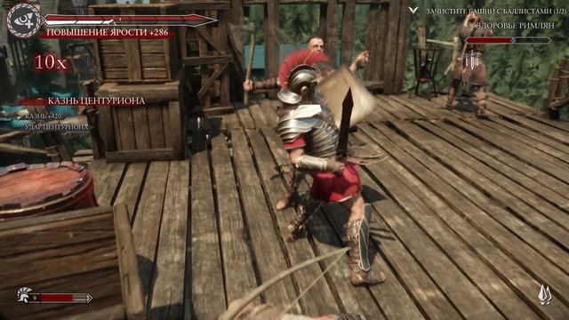 Rise Son Of Rome Серия 4 Король