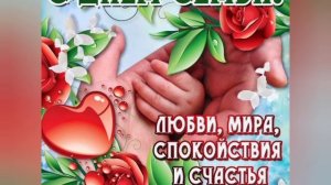 С Международным женским днем!