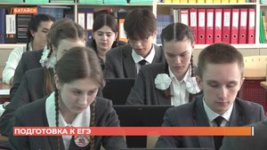 Подготовка к ЕГЭ в лицее №10 идет полным ходом