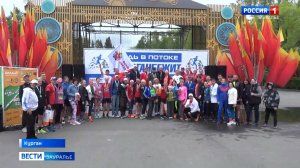 В Кургане провели легкоатлетический забег