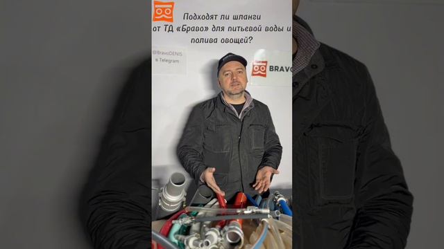 ВОПРОС-ОТВЕТ. Про шланги (Часть 2)