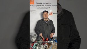 ВОПРОС-ОТВЕТ. Про шланги (Часть 2)