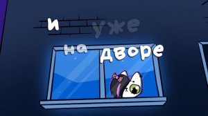 Симбочка Пимпочка | Под окошком | DANIL DEULIS MUSIC